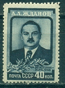 СССР, 1948, №1308, А. Жданов, 1 марка ** MNH